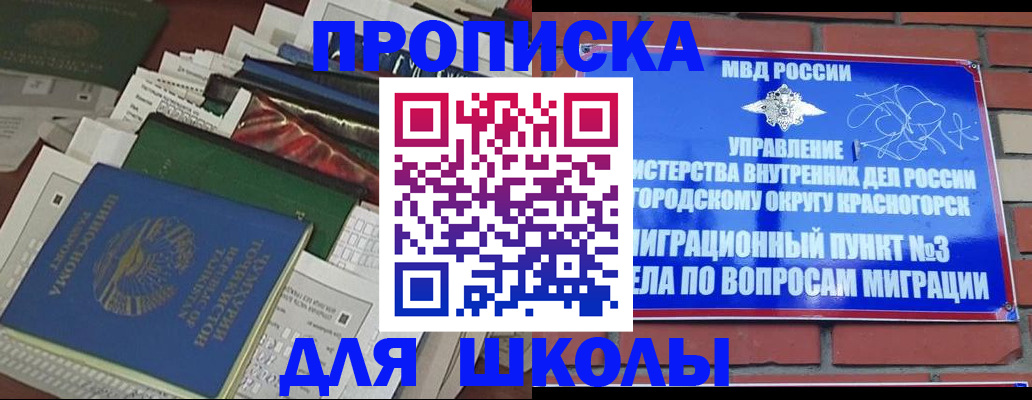 найти адрес прописки в Аркадаке