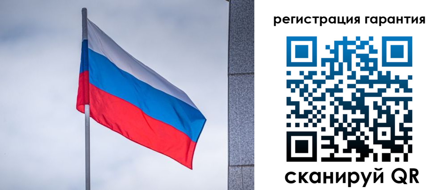 прописка в квартире в Аркадаке