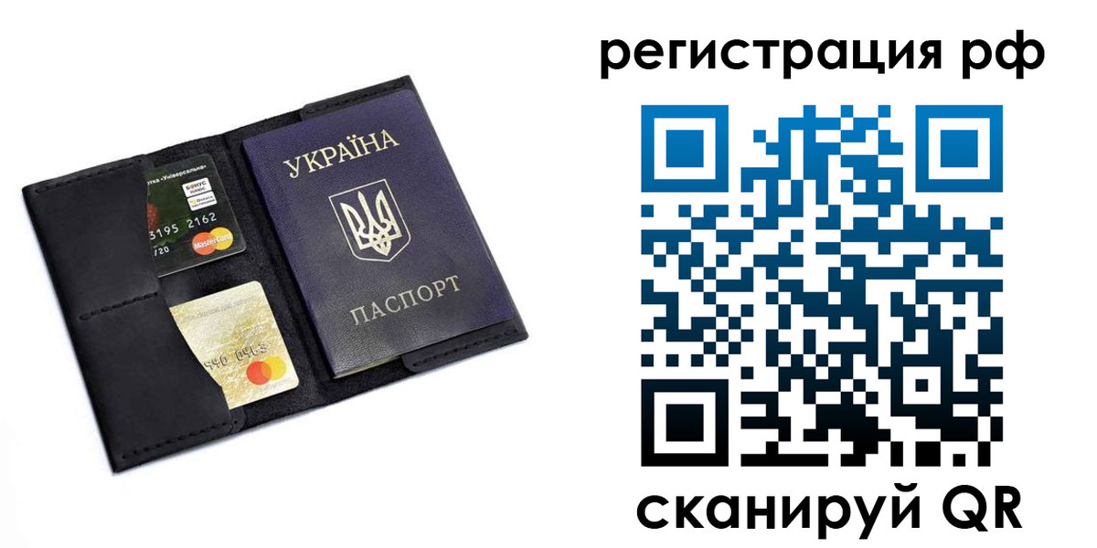 регистрация для дет. сада в Аркадаке