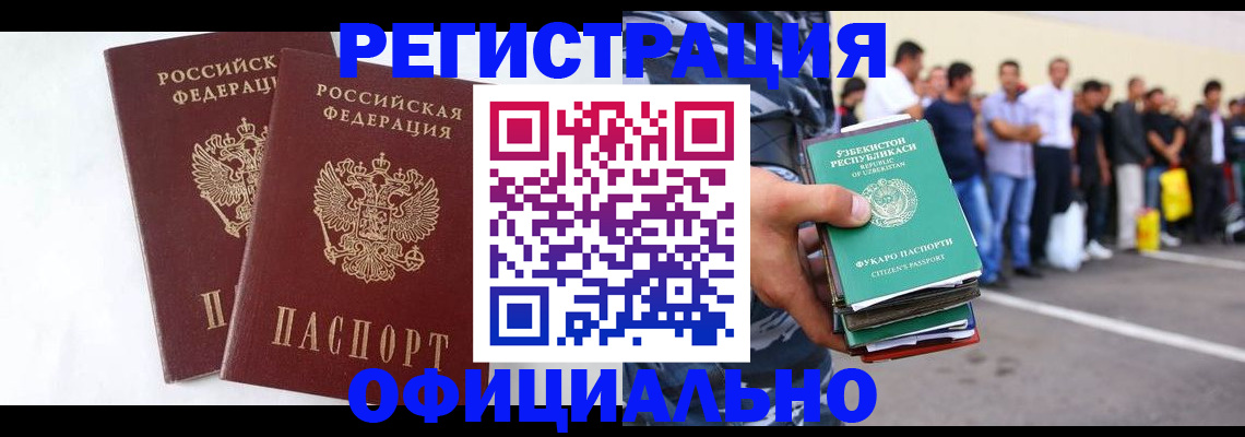 регистрация для школы в Аркадаке