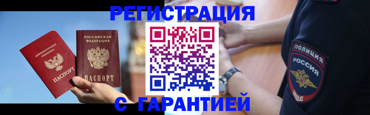 форма 3 в Аркадаке