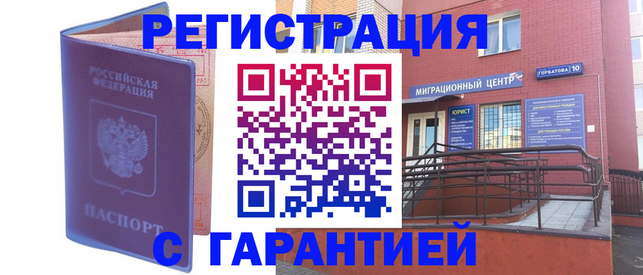 пропишу в квартире в Аркадаке